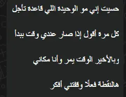 لقطة شاشة واتساب — مراجعة عميلة